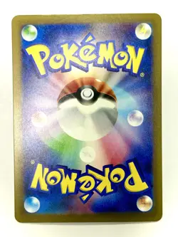 Basic Metal Energy 095/066 UR - Pokemon TCG Future Flash sv4M (Japanese) - Image 2