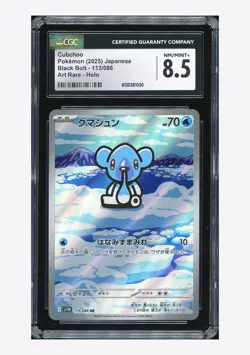 Pokemon CGC 8.5 Cubchoo AR 2025 113/086 SV11B Japanese - Image 1