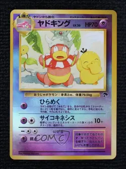 Slowking Holo Japanese Pokemon Southern Islands 1999 - Image 1