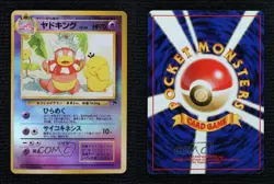 Slowking Holo Japanese Pokemon Southern Islands 1999 - Image 3
