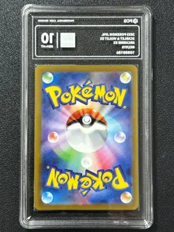 Pokemon PCG10 ARCANINE EX SV1V 092/078 SR 2023 JAPANESE - Image 2