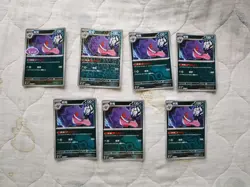 2025 Pokemon TCG S-Chinese CBB3C Gem Pack Vol.3 Gengar Lot 7 sheets IP45 - Image 1