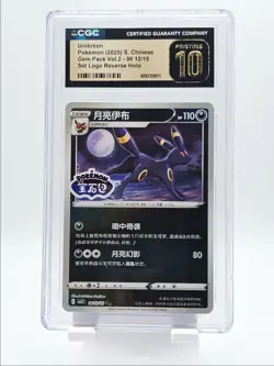 UMBREON 2025 POKEMON CHINESE GEM PACK SET LOGO REVERSE HOLO CGC 10 Q5167 - Image 1
