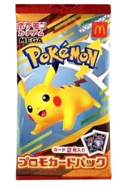 [SEALED] McDonald s Promo Card Pack 2025 Pikachu 020/M-P Japanese Pokemon - Image 2