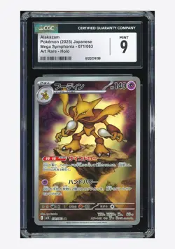 Pokemon CGC 9 Alakazam AR 2025 071/063 M1S Japanese - Image 1
