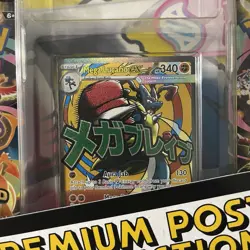 Pokemon Ascended Heroes Mega Evolution Lucario ex Premium Poster Collection - Image 3