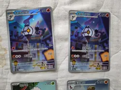 Pokemon TCG S-Chinese Gem Pack Quaxwell Chandelure Holo lot 8 sheets nm IP45 - Image 3