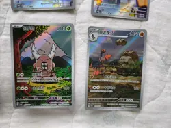 Pokemon TCG S-Chinese Gem Pack Quaxwell Chandelure Holo lot 8 sheets nm IP45 - Image 5