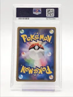 HOPPIP 2002 POKEMON JAPANESE MCDONALD'S PROMO DAMAGE 029/P PSA 10 Q6438 - Image 2
