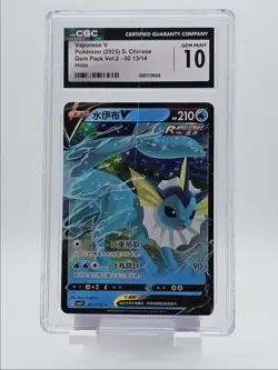 VAPOREON V 2025 POKEMON CHINESE GEM PACK RARE HOLO GEM 0213/14 CGC 10 Q5167 - Image 1