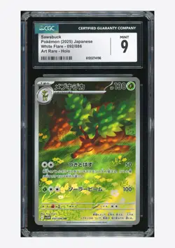 Pokemon CGC 9 Sawsbuck AR 2025 092/086 SV11W Japanese - Image 1