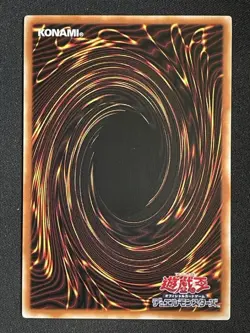 Galaxy Defense Robot Orbital YuGiOh PSR LOCR-JP012 - Image 2