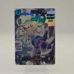 Bandai One Piece Card Game One Piece CCG Boeuf Burst OP12-060 Event Holo English - Image 1