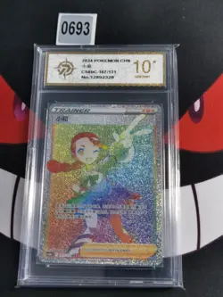 Candice HR CS6bC-167/131 Pokemon Card Chinese-P gold 10 - Image 1