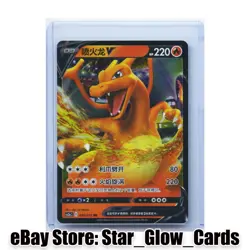 2023 Pokemon TCG-S Card Chinese Charizard V CS2aC D 030/115 RR Holo NM - Image 1