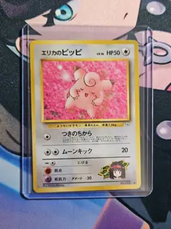 Erika's Clefairy l Gym Series No. 035 l Japanese Pokemon Card TCG l MP - Image 5
