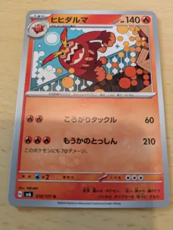 Darmanitan 018/101 U pokemon cards Japanese NM - Image 1
