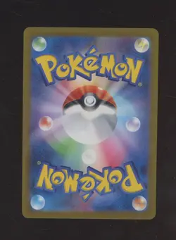 Pokemon Card Umbreon ex SAR 217/187 Terastal Festival sv8a 2024 Japanese - Image 2