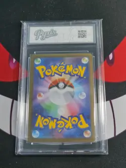 Cinccino AR 158/086 sv11B Black Bolt Pokemon Card Japanese -Pyxis 10 - Image 2