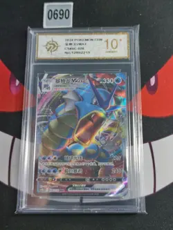 Gyarados VMAX RRR CS4bC-026/132 Pokemon Card Chinese-P gold 10 - Image 1