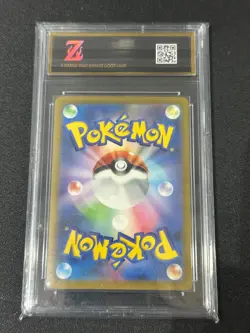 N's Zekrom AR 210/193 M2a MEGA Dream ex - Pokemon Card Japanese MEGA Grade 10 - Image 2