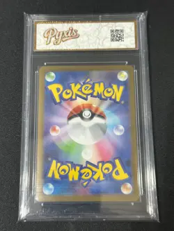 Espurr AR M3 087/080 Munikis / Nihil Zero Pokemon Card Japanese Grade 10 - Image 2