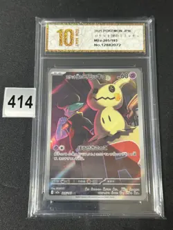 Pokemon card M2a 205/193 Team Rocket’s Mimikyu AR Scarlet Violet Dream Grade 10 - Image 1