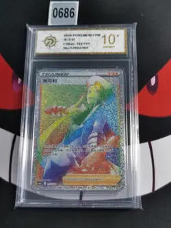 Pokemon TCG S-Chinese Wallace CS6aC 165/131 HR Holo Card-P gold 10 - Image 1