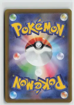 Arcanine Holo Common SV-P Promotional Cards 003/SV-P NM - Image 2