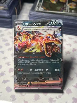Pokemon Card Charizard ex RR 115/190 SV4a Shiny Treasure Japanese - 🇺🇸 Seller - Image 1