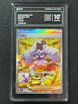 Pokemon PCG10+ HAYLEY M3 116/080 SAR 2026 JAPANESE - Image 1