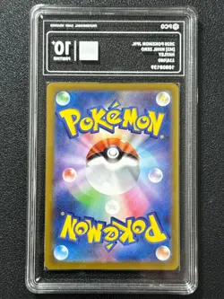 Pokemon PCG10+ HAYLEY M3 116/080 SAR 2026 JAPANESE - Image 2