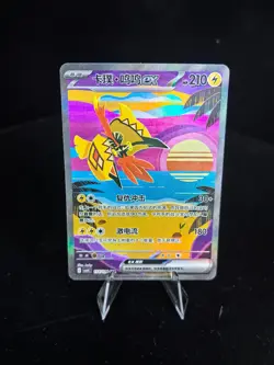 Pokemon TCG S-Chinese Tapu Koko ex CSV4C 154/129 SAR Holo Single Card NM - Image 1
