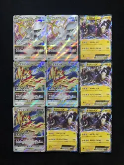 2011 Pokemon TCG Japanese Black & White Zekrom Zacian Vstar RRR Holo Lot*9 RB60 - Image 1