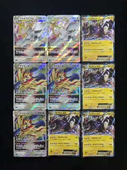 2011 Pokemon TCG Japanese Black & White Zekrom Zacian Vstar RRR Holo Lot*9 RB60 - Image 2