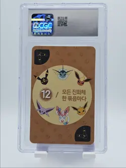 UMBREON 2019 POKEMON PLAYING CARDS POINT SALAD EEVEE EDITION CGC 9 Q5167 - Image 2