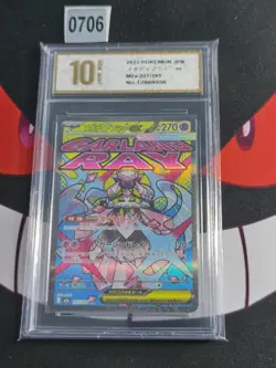 Mega Diancie ex MA 227/193 M2a MEGA Dream ex Pokemon Card Japanese-Pyxis gold 10 - Image 1