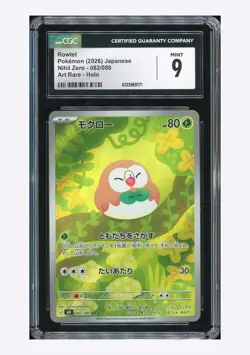 Pokemon CGC 9 Rowlet AR 2026 082/080 M3 Japanese - Image 1