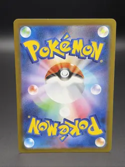 Mawile AR 754/742 The Start Deck 100 Battle Collection Japanese Pokemon 2025 NM - Image 2