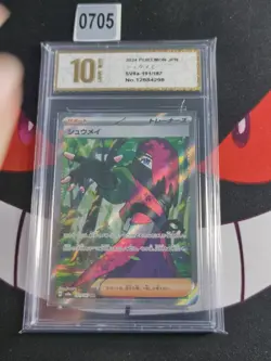 Atticus SR 191/187 Terastal Festival ex SV8a Pokemon Card Japanese-Pyxis gold 10 - Image 1