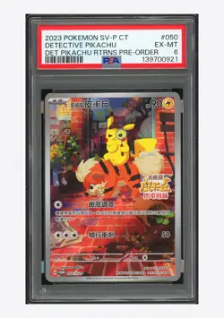 Pokemon PSA 6 Detective Pikachu Promo 2023 050/SV-P Pre Order T.Chinese - Image 1