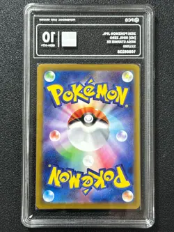 Pokemon PCG10 MEGA STARMIE EX M3 111/080 SAR 2026 JAPANESE - Image 2