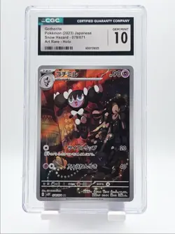 GOTHORITA 2023 POKEMON JAPANESE SNOW HAZARD ART RARE HOLO GEM CGC 10 Q5167 - Image 1