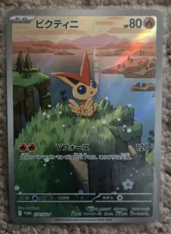 Victini 271/SV-P Pokemon Black Bolt White Flare Black Star Promo Japanese Holo - Image 1