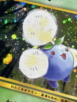 Jumpluff PSA 8 MINT Holo Rare Japanese Pokemon Neo 2000 No. 189 - Image 3