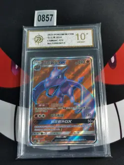 2023 Pokemon TCG S-Chinese Aerodactyl GX CSM2BC 172/150 SR-P gold 10 - Image 1