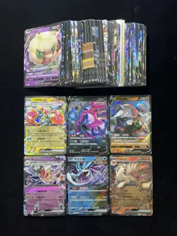 2024 Pokemon TCG S-Chinese CS4bC 079/132 052/115 RR Hoopa V Holo Lot*100 MW51 - Image 2