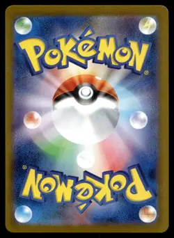 SOLOSIS 123/086 ART RARE BLACK BOLT POKEMON JAPANESE - Image 2