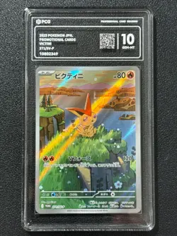 Pokemon PCG10 VICTINI PROMO 271/SV-P 2025 JAPANESE - Image 1