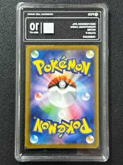 Pokemon PCG10 VICTINI PROMO 271/SV-P 2025 JAPANESE - Image 2